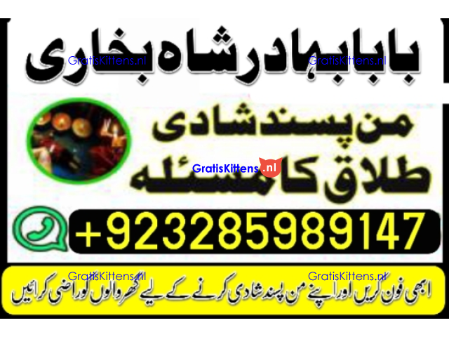 Online kala ilam, bangali amil baba in lahore