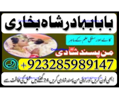 Online kala ilam, bangali amil baba in lahore