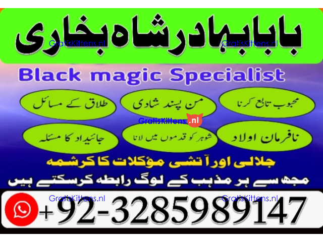 Online kala ilam, bangali amil baba in lahore