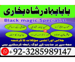 Online kala ilam, bangali amil baba in lahore
