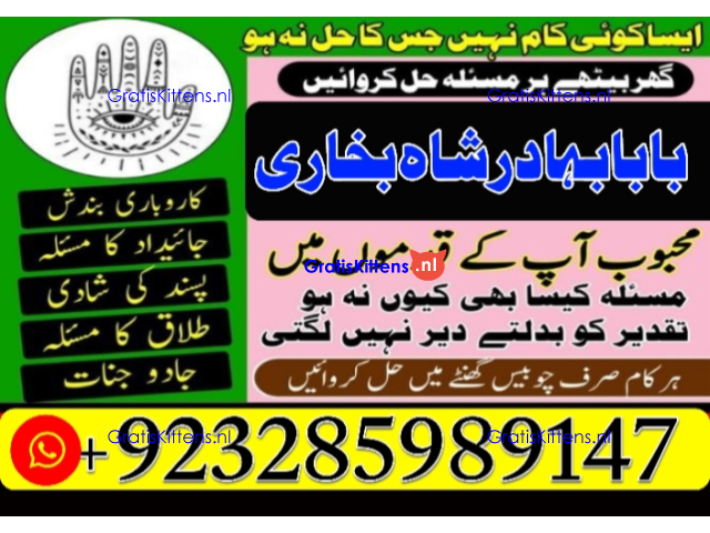 Online kala ilam, bangali amil baba in lahore