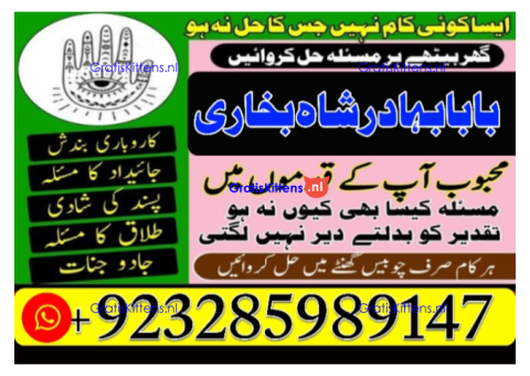 Online kala ilam, bangali amil baba in lahore
