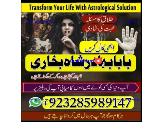 Online kala ilam, bangali amil baba in lahore