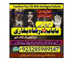 Online kala ilam, bangali amil baba in lahore