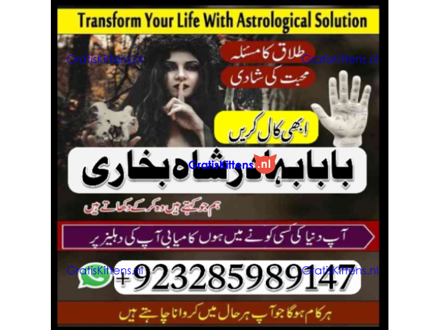 Online kala ilam, bangali amil baba in lahore