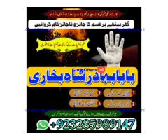 Online kala ilam, bangali amil baba in lahore