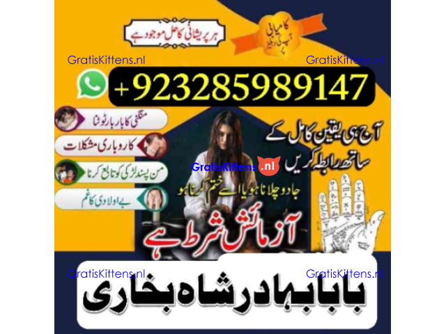Online kala ilam, bangali amil baba in lahore