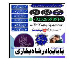 Online kala ilam, bangali amil baba in lahore
