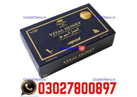 Vital Honey in Pakistan _ 0302_7800897 | Deal Now