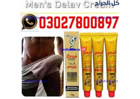 Eros Delay Cream in Pakistan _ 0302_7800897 | Deal Now
