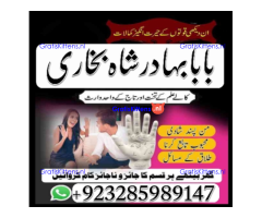 Online kala ilam, bangali amil baba in lahore