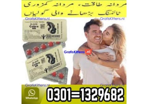 Black Cobra 125mg Tablets In Pakistan  03011329682 100% Original