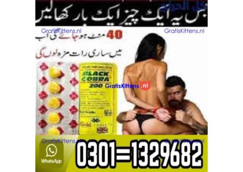 Black Cobra 200mg Tablets In Pakistan  03011329682 100% Original