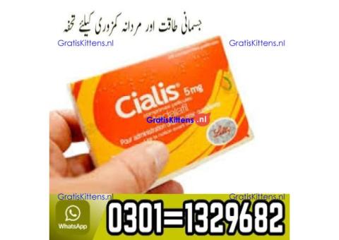 Cialis 5mg Tablets In Pakistan  03011329682 100% Original