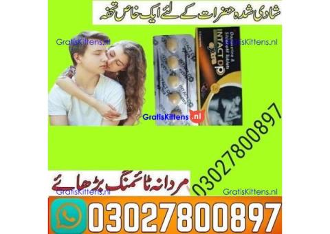 Intact DP Extra Tablets Price In Islamabad & 03027800897 $ Cod