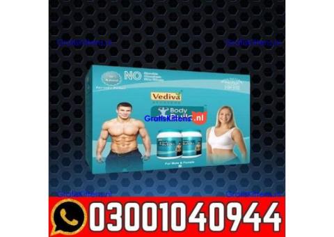 Body Buildo Powder Price In Lahore 0300=1040944 : Best Price