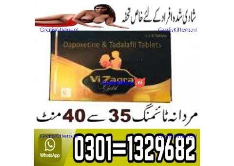 Vizagra Gold Tablets in Pakistan 03011329682 100% Original