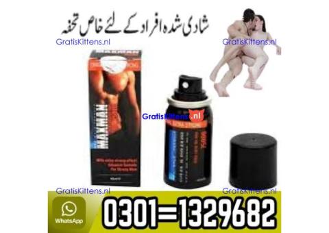 Maxman Spray in Pakistan  03011329682 100% Original