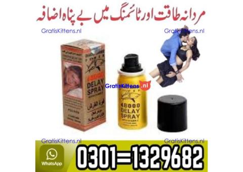Shark Delay 48000 Spray in Pakistan 03011329682 100% Original