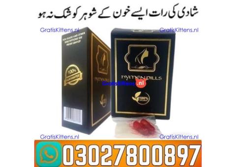 Artificial Hymen Kit in Pakistan _ 0302_7800897 | Deal Now