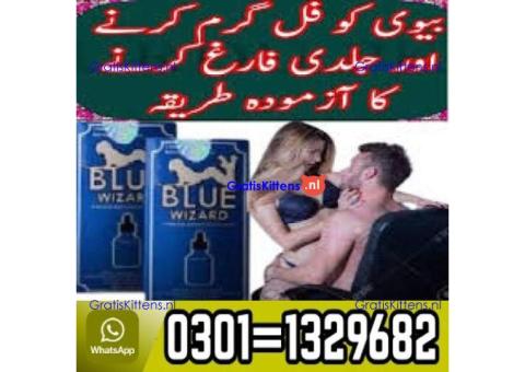 Blue Wizard Drops in Pakistan  03011329682 100% Original
