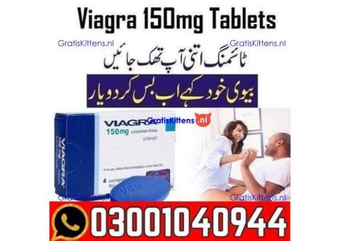 Viagra 100 mg Tablets Price In Lahore 0300=1040944 : Best Price
