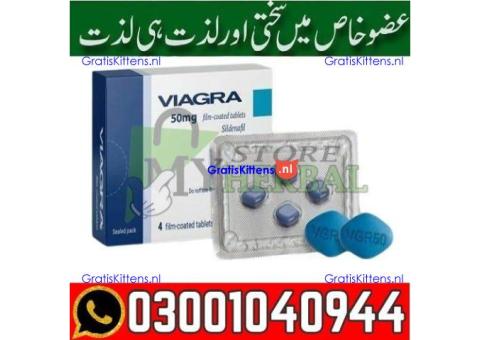 Viagra 50 mg Tablets Price In Lahore 0300=1040944 : Best Price