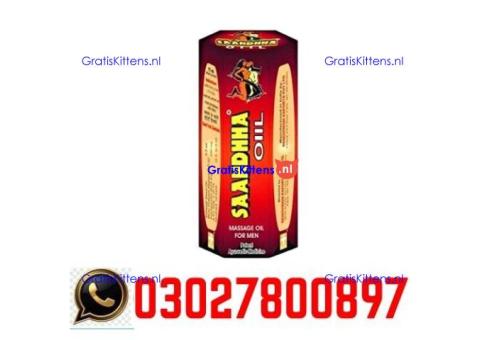 Pure Sanda Oil in Pakistan _ 0302_7800897 | Deal Now