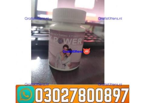 MaxPower Plus Capsules in Pakistan _ 0302_7800897 | Deal Now