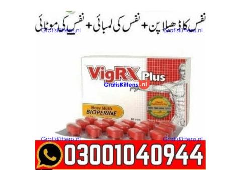 Vigrx Plus Price In Lahore 0300=1040944 : Best Price