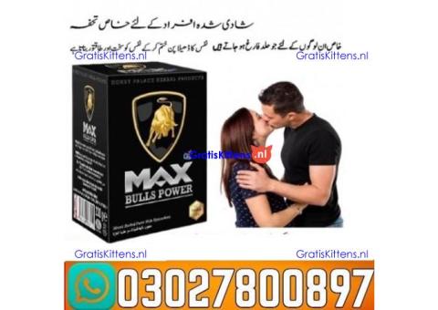 Max Bulls Power Macun Price in Islamabad & 03027800897 $ Cod