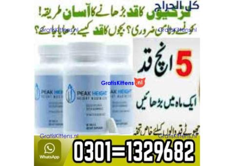 Peak Height Tablets in Pakistan  03011329682 100% Original