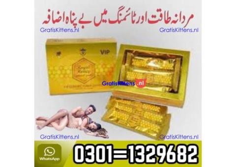 VIP Royal Honey In Pakistan 03011329682 100% Original