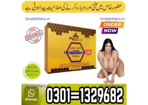Golden Royal Honey in Pakistan 03011329682 100% Original