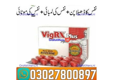 Vigrx Plus Price in Pakistan _ 0302_7800897 | Deal Now