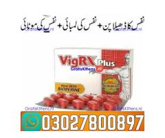 Vigrx Plus Price in Pakistan _ 0302_7800897 | Deal Now