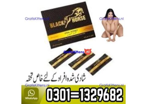 Black Horse Vital Honey in Pakistan 03011329682 100% Original