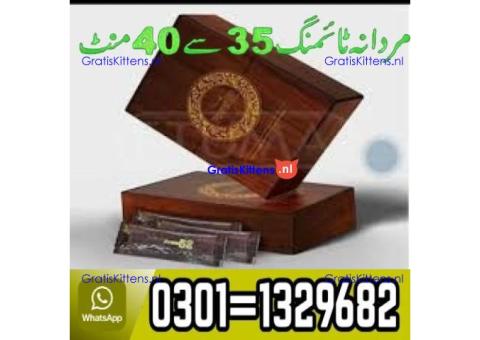 Royal Honey Power 52 in Pakistan  03011329682 100% Original