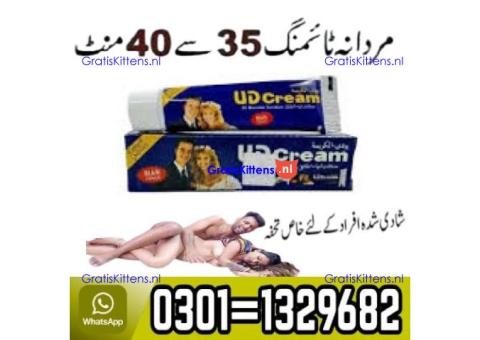 UD Long Time Delay Cream in Pakistan 03011329682 100% Original