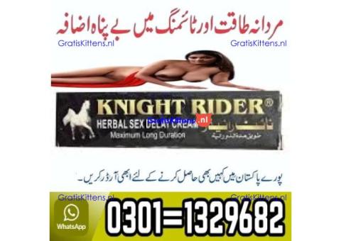 Knight Rider Delay Cream Price In Pakistan 03011329682 100% Original