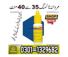 Extra Hard Herbal Oil In Pakistan  03011329682 100% Original