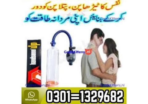 Handsome Pump In Pakistan  03011329682 100% Original