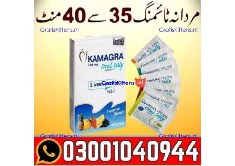 Kamagra Oral Jelly Price In Lahore 0300=1040944 : Best Price