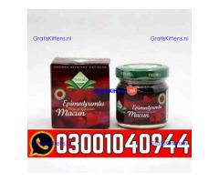 Epimedyumlu Macun Price In Lahore 0300=1040944 : Best Price