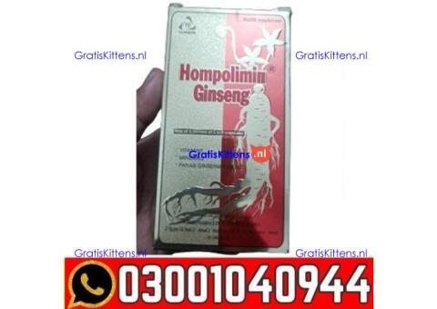 Nageen Zafran Price In Lahore 0300=1040944 : Best Price