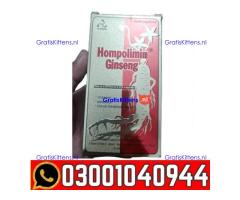 Nageen Zafran Price In Lahore 0300=1040944 : Best Price