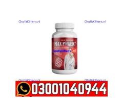 Herb Viagra Price In Lahore 0300=1040944 : Best Price