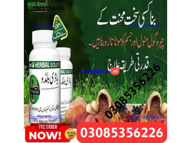 Body Buildo Capsules In Pakistan | 03005356678 Order Now