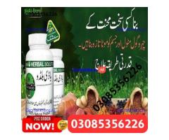 Body Buildo Capsules In Pakistan | 03005356678 Order Now