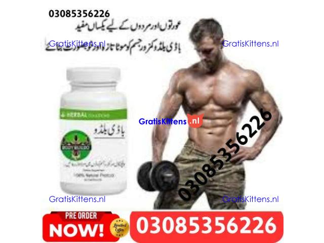 Body Buildo Capsules In Pakistan | 03005356678 Order Now